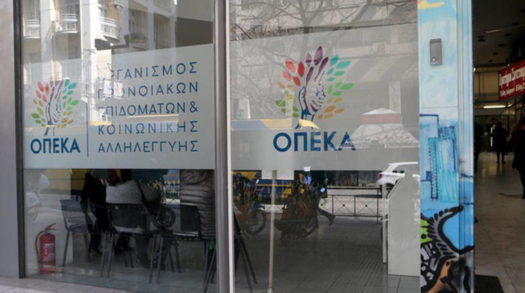 Επίδομα παιδιού: Διαθέσιμη ξανά η πλατφόρμα Α21