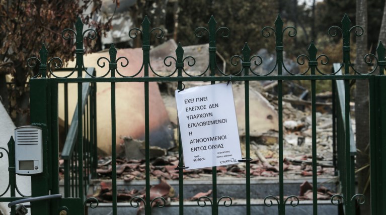 Μια ανείπωτη τραγωδία σε εξέλιξη:Ταυτοποιήσεις, έρευνες & η φωτιά στα χόρτα