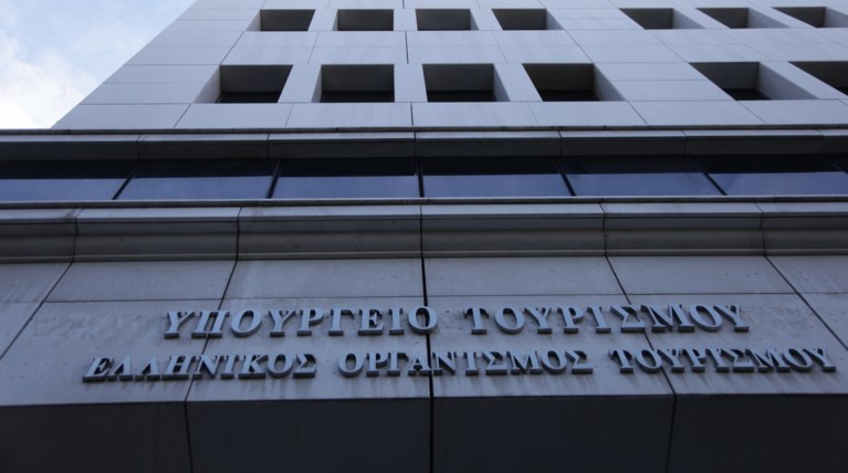 Υπ. Τουρισμού: Νέα προκήρυξη για την εισαγωγή στη Σχολή Ξεναγών