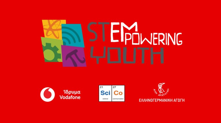 Το Ιδρυμα Vodafone στέλνει τους νικητές του STEMpowering Youth στο CERN