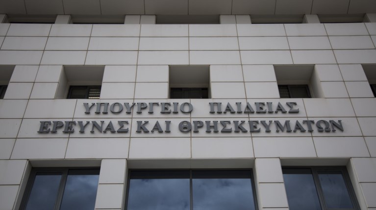 ΑΣΕΠ: Τα ονόματα 632 αναπληρωτών & ωρομίσθιων στο Παιδείας