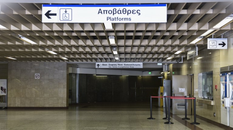 Τιμή εισιτηρίου ανάλογα με την απόσταση