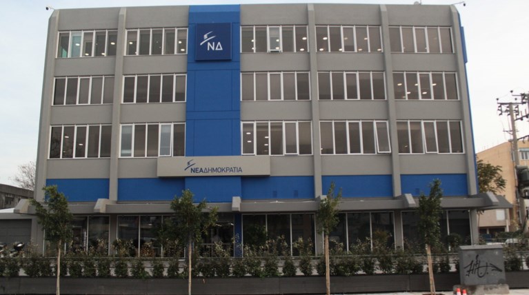 ΝΔ: Η κατάσταση στη δημόσια ασφάλεια έχει ξεφύγει πια από κάθε έλεγχο