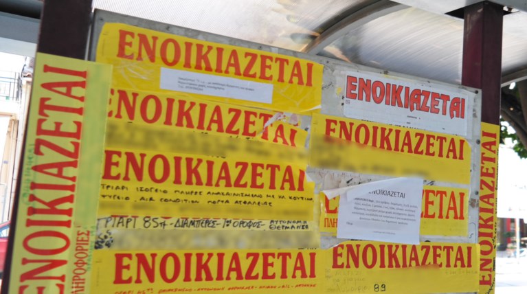 Δυσεύρετα τα φοιτητικά σπίτια στο κέντρο της Αθήνας λόγω Airbnb