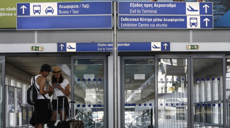 Ανοίγει ο δρόμος για 412 μόνιμες προσλήψεις στην ΥΠΑ