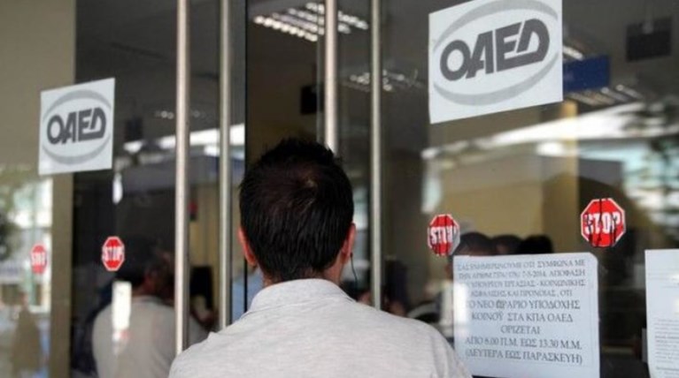 ΟΑΕΔ: Νέο πρόγραμμα κατάρτισης με επίδομα €1.000