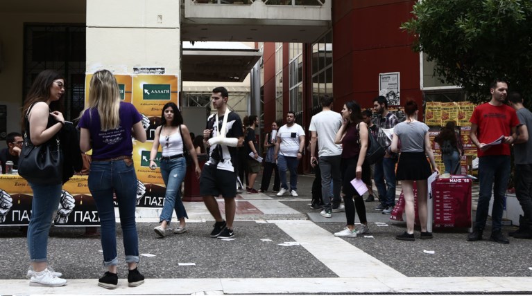 Κυνήγι θησαυρού η εύρεση φοιτητικής στέγης στην Ελλάδα