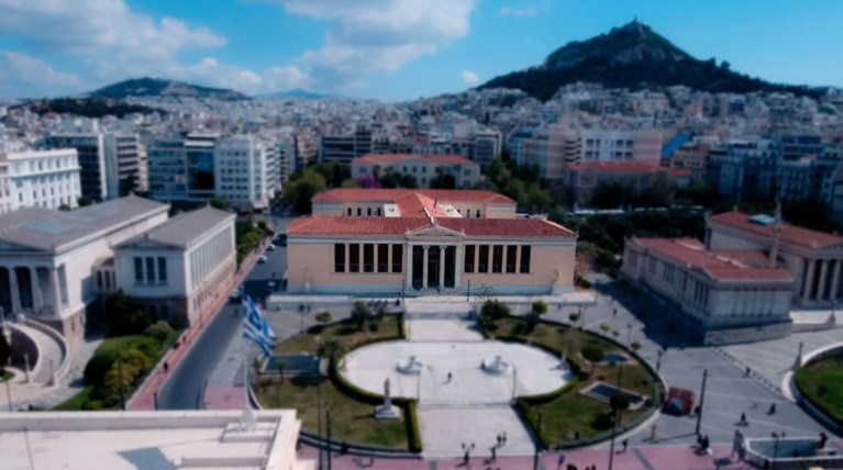 ΕΚΠΑ: Γνωρίστε από κοντά την Αθηναϊκή Τριλογία του Χάνσεν