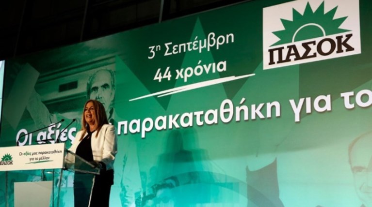 Γεννηματά: «Το ΠΑΣΟΚ είναι εδώ και πρωταγωνιστεί στη γέννηση του νέου»