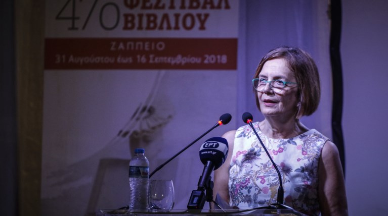 H Μυρσίνη Ζορμπά εξαγγέλει την επανίδρυση του ΕΚΕΒΙ