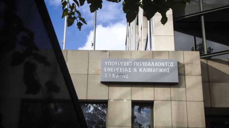 Έρχονται 100 νέες θέσεις στο υπουργείο Περιβάλλοντος
