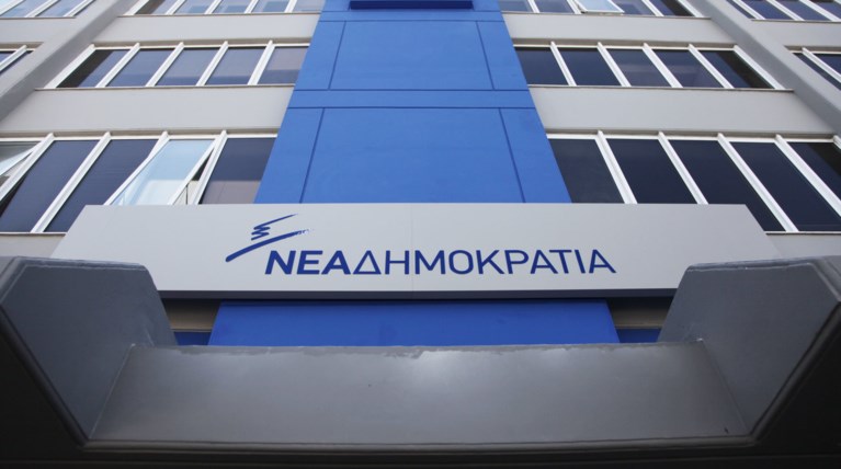 ΝΔ για Μάτι: Ο Τσίπρας επέστρεψε στον τόπο του εγκλήματος