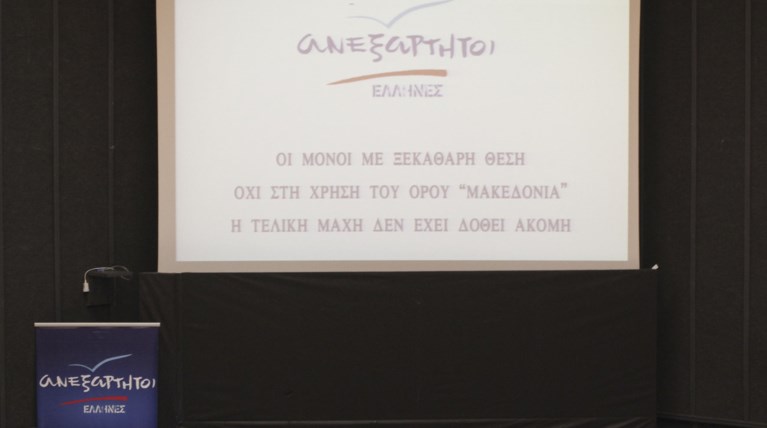Από κριτής σε talent show και στιχουργός σε λαϊκές επιτυχίες στους... ΑΝΕΛ