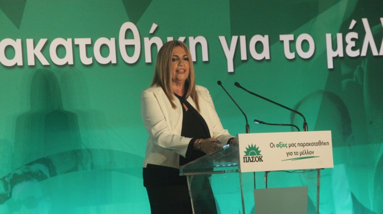 Φ. Γεννηματά: Τσίπρας και Μητοτάκης διχάζουν και πολώνουν τον λαό