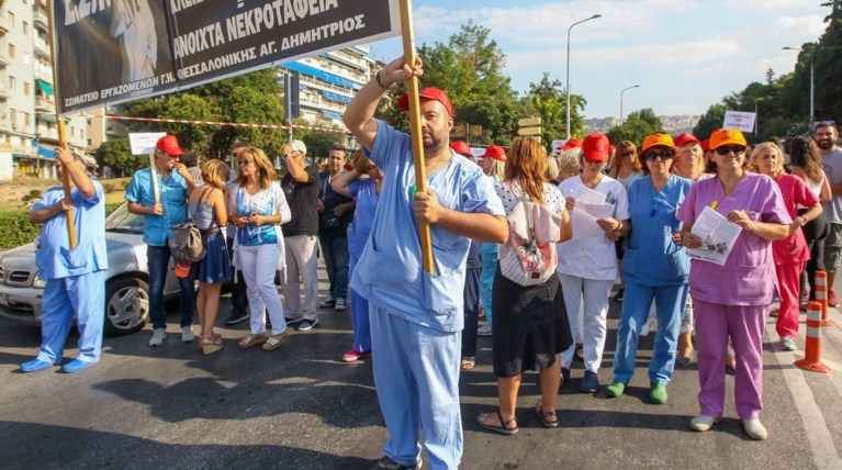 Οι 4 συγκεντρώσεις στη ΔΕΘ - αυξημένα μέτρα ασφάλειας