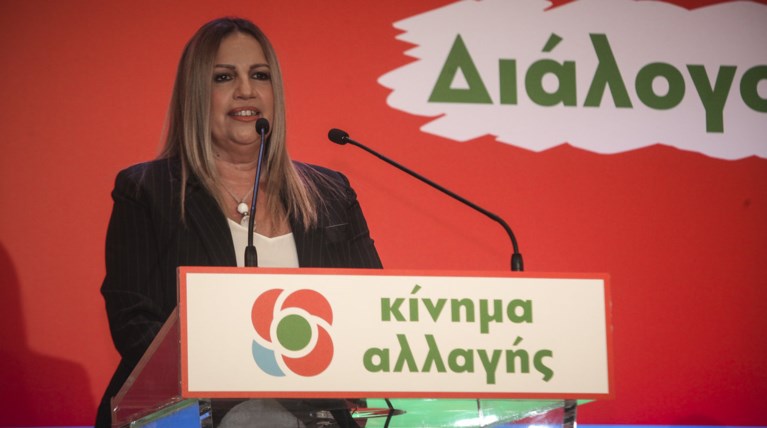 Γεννηματά: Αμετανόητος και προκλητικός ο Τσίπρας στη ΔΕΘ