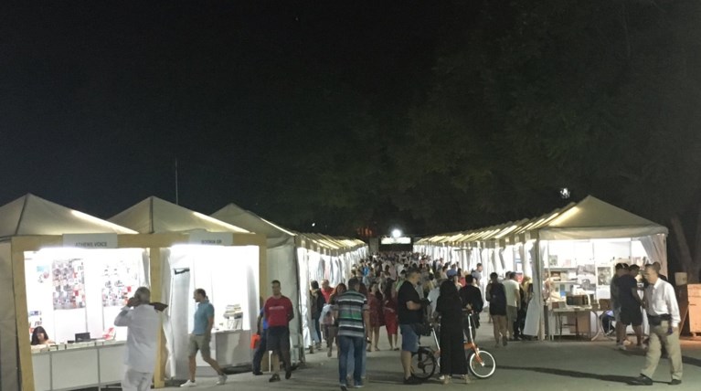 Μια βραδιά στο 47ο Φεστιβάλ βιβλίου στο Ζάππειο