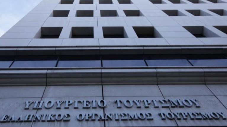 Έρχονται 91 προσλήψεις στο υπουργείο Τουρισμού