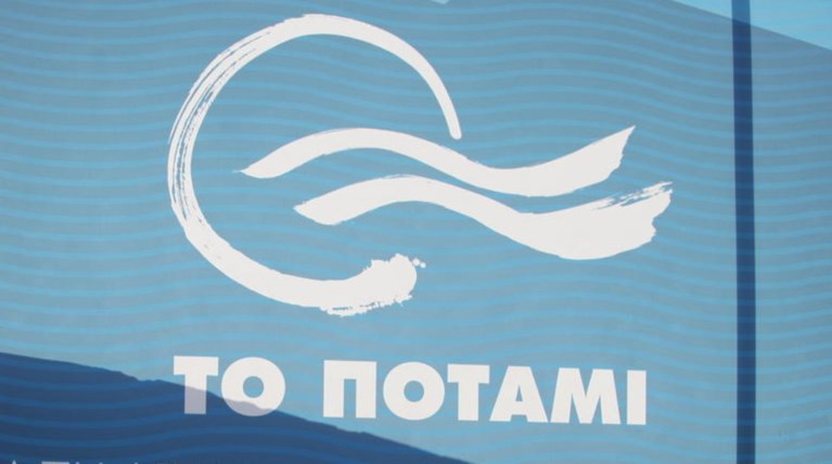 Ποτάμι: Εντονο παρασκήνιο στη συνεδρίαση του Πολιτικού Συμβουλίου