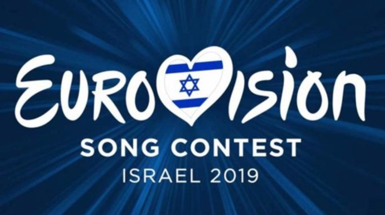 Ποια πόλη θα φιλοξενήσει τον διαγωνισμό της Eurovision το 2019
