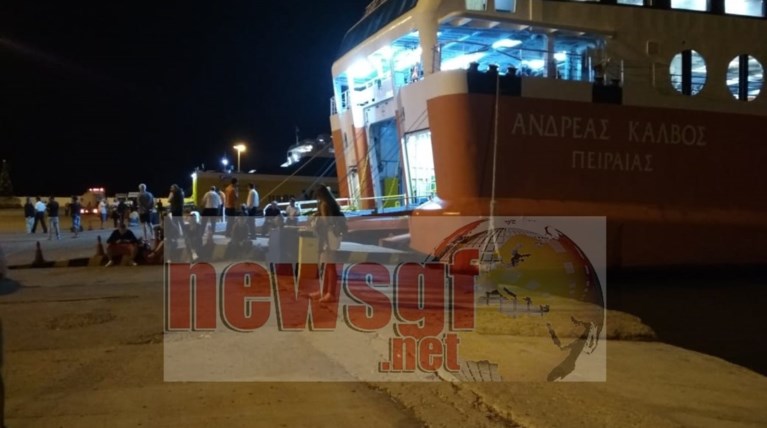 Ζάκυνθος: Τηλεφώνημα για βόμβα στο πλοίο «Ανδρέας Κάλβος»