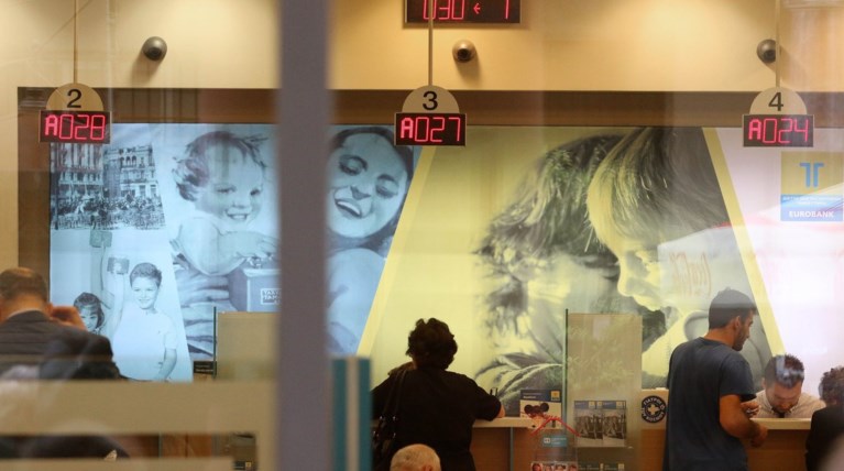 Παρελθόν από σήμερα το τραπεζικό απόρρητο για το νόμο Κατσέλη