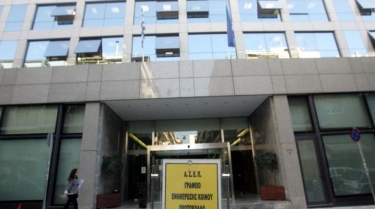 Προκήρυξη - μαμούθ για 22 ειδικότητες από τον ΑΣΕΠ