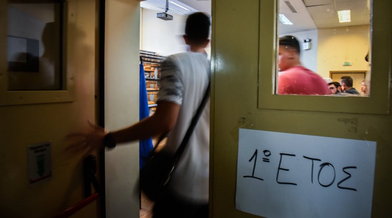 Παρατείνεται η ηλεκτρονική εγγραφή στην Τριτοβάθμια Εκπαίδευση