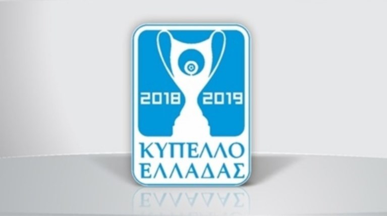 Κύπελλο Ελλάδας: Ντέρμπι ΠΑΟΚ-Αρη έβγαλε η κλήρωση