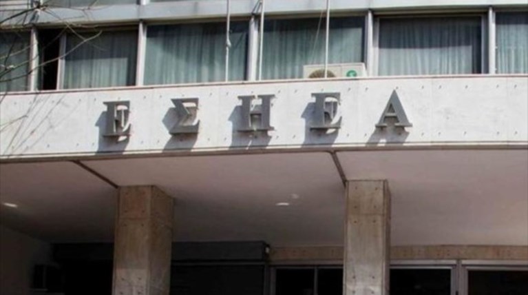 Το περιστατικό στην ΕΡΤ καταγγέλλει η ΕΣΗΕΑ