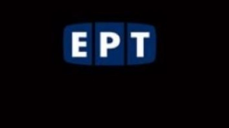 Αποχώρηση από εκπομπή της ΕΡΤ- Με ποιον θα κάνει πρεμιέρα