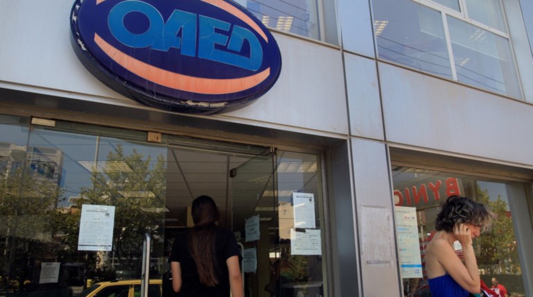 Ολόκληρη η απόφαση για 15.000 θέσεις εργασίας