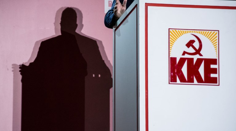 ΚΚΕ: Μηδαμινές οι πραγματικές διαφορές ΣΥΡΙΖΑ - ΝΔ - ΚΙΝΑΛ