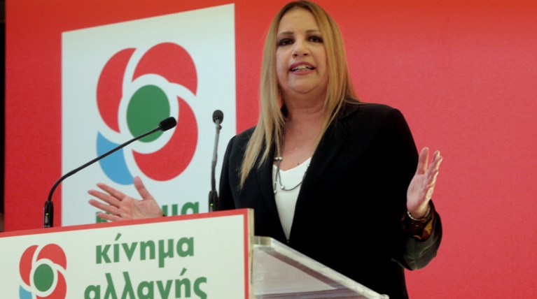 ΚΙΝΑΛ: Να δώσει εξηγήσεις ο Μητσοτάκης για Σπυράκη