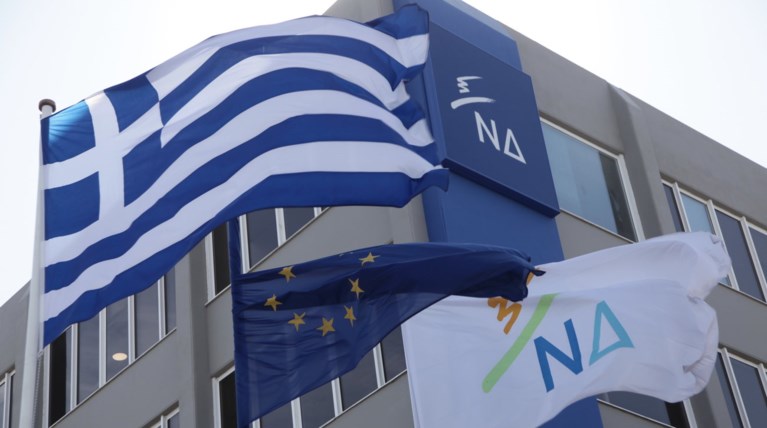 Η Νέα Δημοκρατία για τα πρακτικά των συσκέψεων στα Σκόπια
