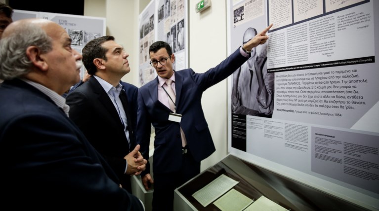 Έκθεση για τον Ν. Πλουμπίδη παρουσία Τσίπρα, Βούτση και Κουτσούμπα