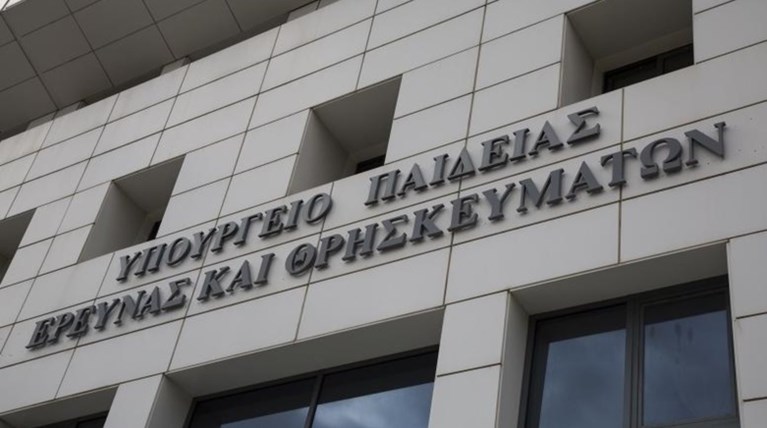 «Ιερός πόλεμος» υπουργείου Παιδείας - Ένωσης Θεολόγων