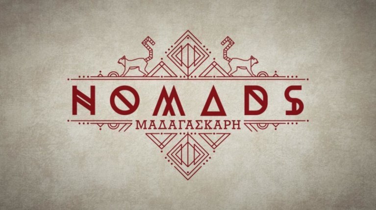 Ο τραγουδιστής που δεν περιμένατε να συμμετάσχει στο Nomads