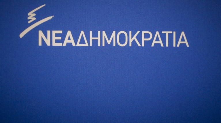 Η ιστορία των συμβόλων της ΝΔ-γενέθλια με νέο λίφτινγκ
