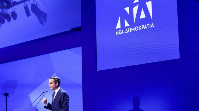 Μητσοτάκης: Tο νέο σήμα της ΝΔ σηματοδοτεί ένα κόμμα ανοιχτό