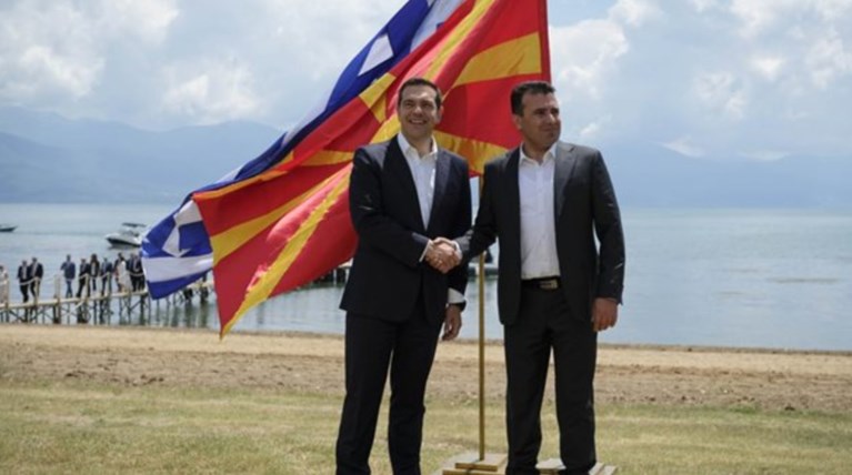 Η επιτροπή που θα ελέγξει τα βιβλία της Ελλάδας και της πΓΔΜ - Τα ονόματα