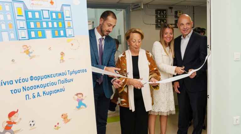 Εγινε πραγματικότητα το φαρμακείο του Νοσοκομείου Παίδων Π&Α Κυριακού