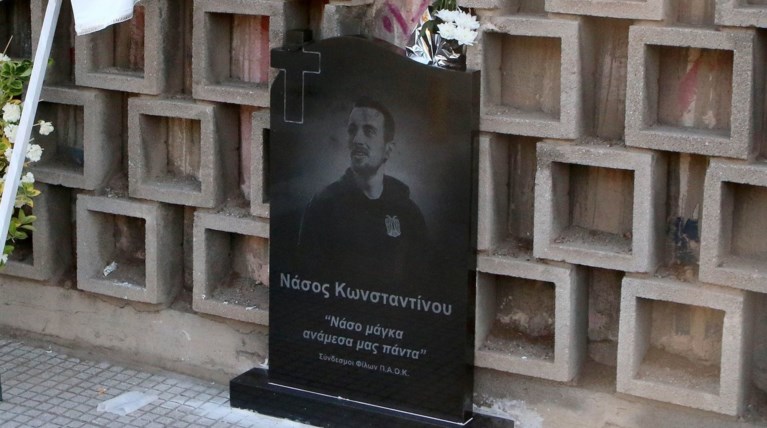 4η σύλληψη για τον θάνατο του οπαδού του ΠΑΟΚ Νάσου Κωνσταντίνου