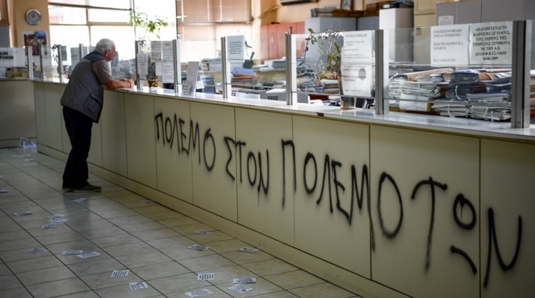 Εισβολή αντιεξουσιαστών στην ΔΟΥ Βύρωνα