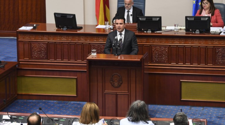 πΓΔΜ: Ξεκίνησε η συνεδρίαση της Βουλής για τη συνταγματική αναθεώρηση
