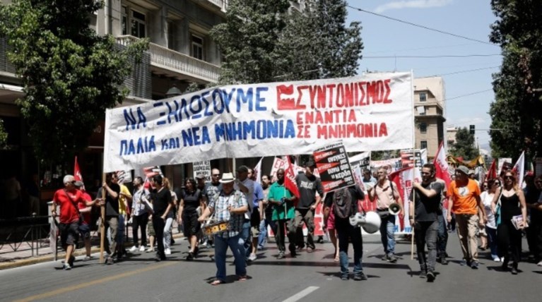 ΑΔΕΔΥ: Εικοσιτετράωρη απεργία στο Δημόσιο την Τετάρτη 14 Νοεμβρίου
