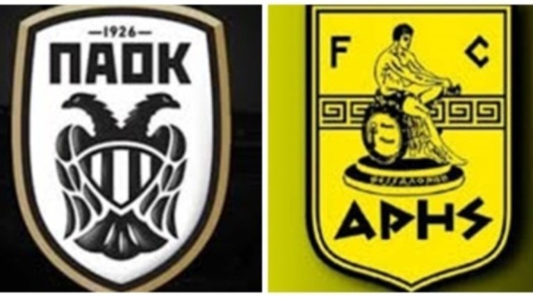 Συνάντηση ανάμεσα σε ΠΑΟΚ και Αρη με τον εισαγγελέα ενόψει ντέρμπι