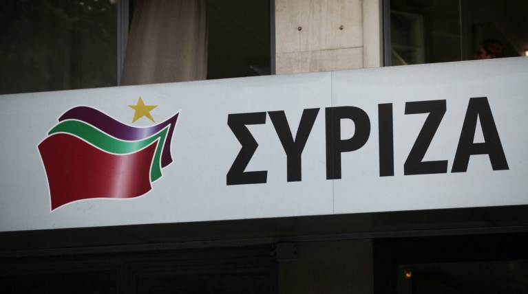 Αναβλήθηκε η συνεδρίαση της ΠΓ του ΣΥΡΙΖΑ