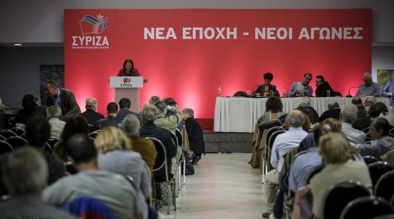 Στη δημοσιότητα η απόφαση της Κεντρικής Επιτροπής του ΣΥΡΙΖΑ