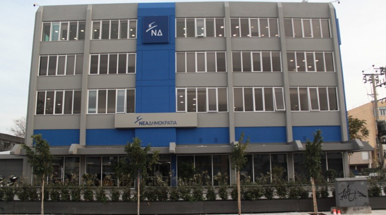 ΝΔ για επιστολή παραίτησης Κοτζιά: Ο πρωθυπουργός κάτι φοβάται